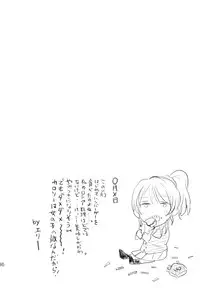 (C88) [Mushiyaki!! (Kanbayashi Makoto)] ENCORE! (Love Live!)