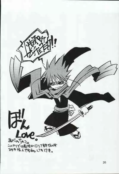 Yagyuu Ichizoku no Inkou