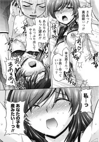 [Kakei Hidetaka] Kuchi Dome+After Story