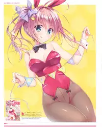 [Ryohka] Ryohka Gashuu Kurimi