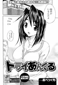 COMIC Men's Young 2008-05