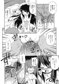 COMIC RiN 2007-10 Vol. 34