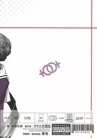 (Gunreibu Shuho & Houraigekisen! Yo-i! Goudou Enshuu 3Senme) [Kamotama Shuzou (Kamotama)] Sougou Karyoku Enshuu (Kantai Collection -KanColle-)