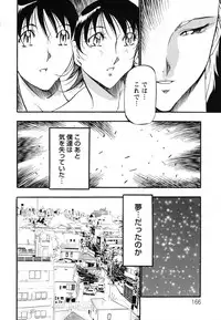 [Azuki Kurenai] Mermaid no You ni - like a mermaid