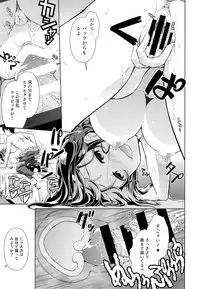 (COMIC1☆9) [Doku Tonkotsu Niku Dorei (Tanohito)] Canaria