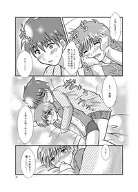 [Happydrop (Minase Sizuku)] One More Time! Side B [Digital]