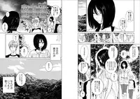 [Kurosawa R] Anata no Oku-san Moraimasu - I'm gonna steal your wife.