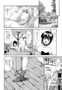 [Nagare Ippon] Parabellum 1 [Decensored]