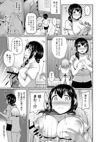 [Yuna] Binbin ni Naru Tsubo Oshichatta!? ~Toshishita Otokonoko no "Are" de Gyaku Massage~ Ch. 1-3