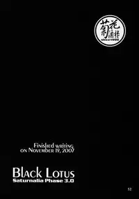 (C73) [Kikka-Shurou (Kikusui)] Saturnalia Phase 3.0 BLACK LOTUS (Sailor Moon)