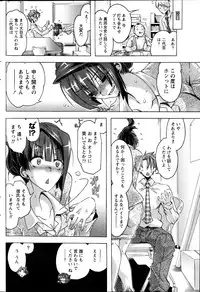 Monthly Vitaman 2013-08