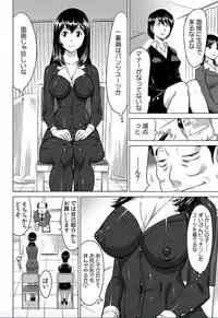 Yabai!! Hadaka de Densya ni Notchatta - Hotondo Morodashi Body Painting