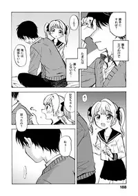 [Amezawa Koma] Dakishimetai. [Digital]