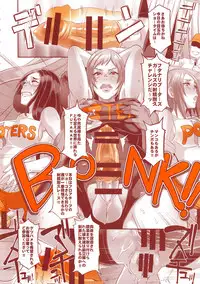 (C94) [Eroquis! (Butcha-U)] DELIGHTFULLY FUCKABLE AND UNREFINED ALL YOU CAN SEX!