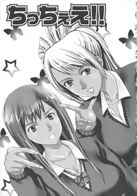 [Kurosugi Shinsaku] EMUOGUI