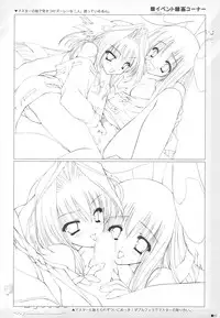 (C75) [ZiP (Kimura Hirotaka, Moekibara Fumitake)] Purism x Egoist - Pop'n Rabbit WORKS -