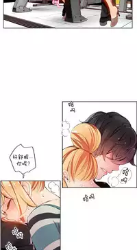 [Juder] 莉莉丝的纽带(Lilith`s Cord) Ch.1-16 [Chinese]