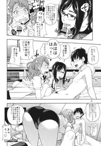 (C80) [Kensoh Ogawa (Fukudahda)] Chou Junjou Pussies (Ano Hi Mita Hana no Namae wo Bokutachi wa Mada Shiranai)