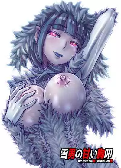 [Ufufu Enterprise (Hicoromo Kyouichi)] BEYOND ~ Aisubeki Kanata no Hitobito 1~10