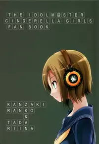 (C85) [Takemasaya (Takemasa Takeshi)] CINDERELLA ECSTASY (THE IDOLM@STER CINDERELLA GIRLS) [English] {doujin-moe.us}