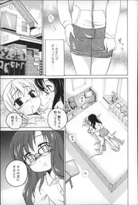 [Wanyanaguda] Youshou no Hana no Himitsu - The secret of Girls flowers