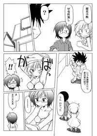 [Ukkaridou (Shimazu Isami)] Ukkaridou Nanaka 6/17 Bon Soushuuhen (Nanaka 6/17) [Digital]