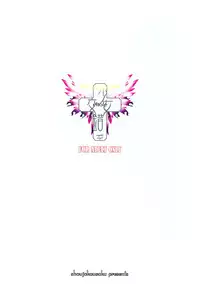 (C65) [Shoujo Kousaku (eltole)] Eru to Iu Shoujo no Monogatari Dai Roku Wa - Mitsudaku Iro no Kansoukyoku