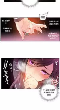 [Juder] Lilith`s Cord | 莉莉丝的脐带 Ch.1-35 [Chinese]