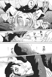 [Anthology] Oyako no Kizuna 2