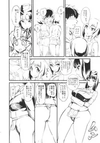 (C90) [Hi-Per Pinch (clover)] Nishizumi-san-chi wa Nakayoshi 4P (Girls und Panzer)