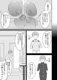 [Otokonoko to Onnanoko (Sasaki Saki)] Akogare no Senpai ni ~Boku no Onee-chan!~