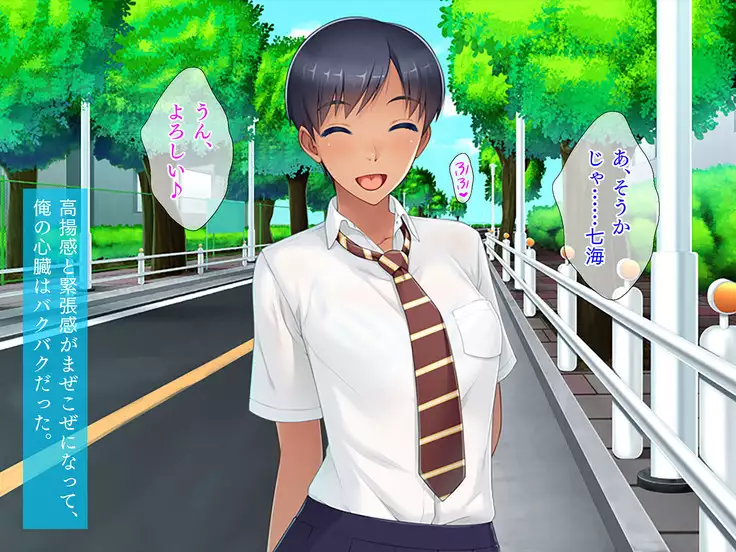 Kanojo no Hatsu◯◯ wa Ore no Mono!