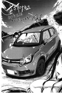 [Tachibana Omina] At Home Harem Fudeoro Sisters | 童貞奪取淫亂姊妹們 ~好色家族裡的．後宮生活~ [Chinese]