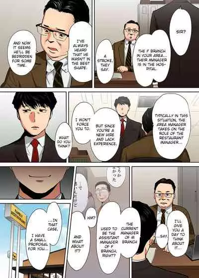 "Otto no Buka ni Ikasarechau..." Aragaezu Kanjite Shimau Furinzuma | "My Husband's Subordinate is Going to Make Me Cum..." An Adulterous Wife Who Can't Resist the Pleasure Chapter 1-11