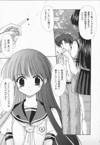 [Azuma Yuki] Kon Iro - Dark Blue