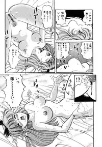 [wolf taro] akogare hakusho