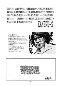 (C71) [P Shoukai (Various)] Momo-an 20