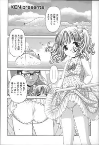 [Anthology] Niji Lo 4-nensei