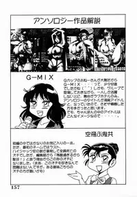 [Chanpon Miyabi] Onee-san Inran Kyoushitsu