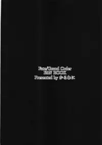 (COMIC1☆13) [Karuwani (Rama)] Nanmokanmo Mujikaku de Muboubi na Sanzou-chan ga Warui. (Fate/Grand Order)