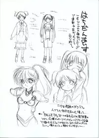 (C64) [Didii Temp (Ditama-Bow)] Zaiakukan ~Motto Usui Mono~ (Mahoromatic)