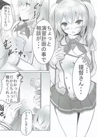 (Houraigekisen! Yo-i! 23Senme) [Arumi Seigen B-chiku (Hiro (Kari))] Ware, Seiatsu Saretsutsu ari (Kantai Collection -KanColle-)
