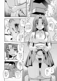 (C75) [Kensoh Ogawa (Fukudahda)] Ami-chan no Sakutto Yacchauzo (Toradora!) [Decensored]