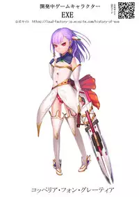 Imouto Kasegi + Omake Illust