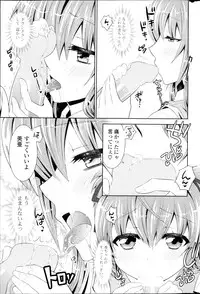 COMIC Potpourri Club 2013-03