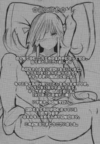 Asa Okitara Hayashimo ga Imouto ni Natte Imashita