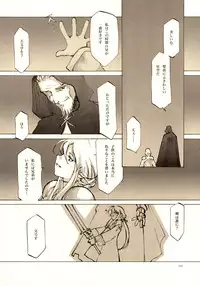 (C61) [INKPOT (Oyari Ashito)] A-COLLECTION (Various)