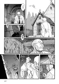 [Kojima Miu] Tokubetsu Shinsatsushitsu 4