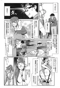 Action Pizazz Cgumi 2015-02