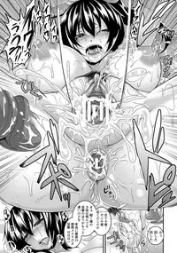 ANGEL Club 2012-08 [Digital]